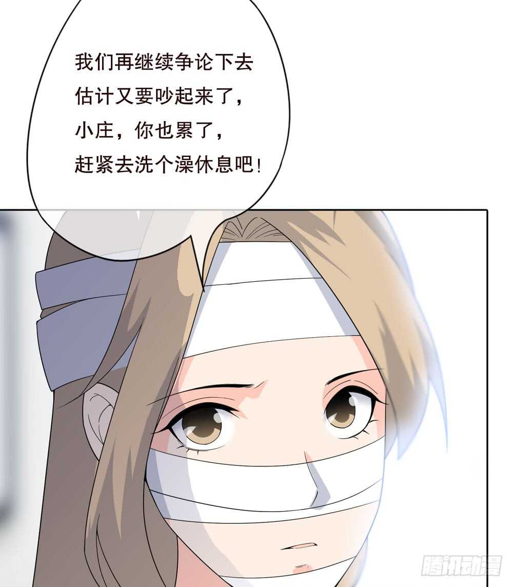 第五季：猎物4
