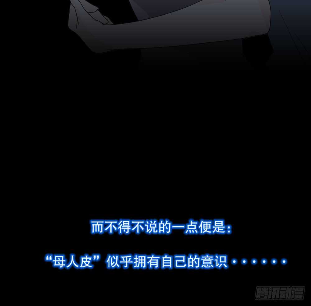第五季：猎物41