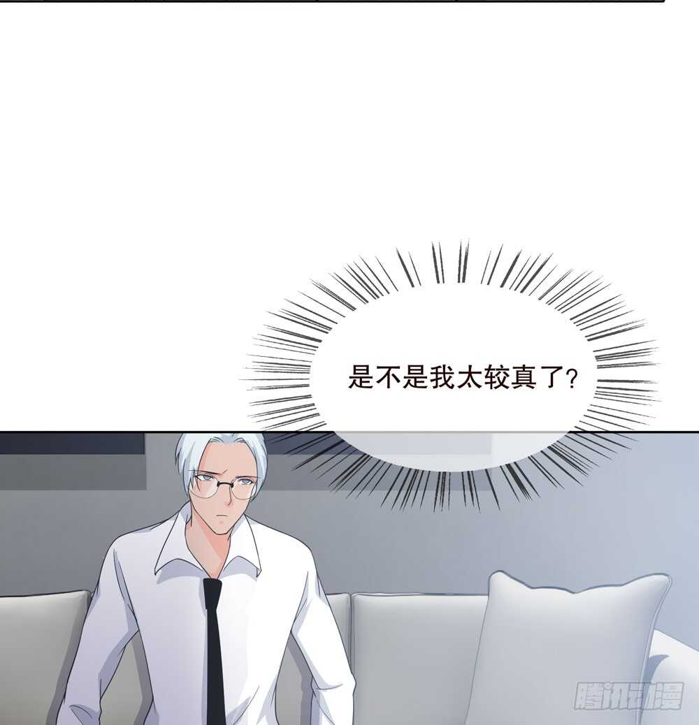 第五季：猎物5