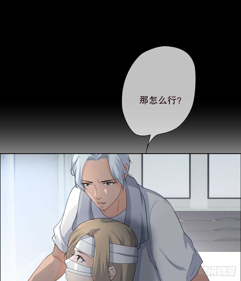 第五季：蜕皮15