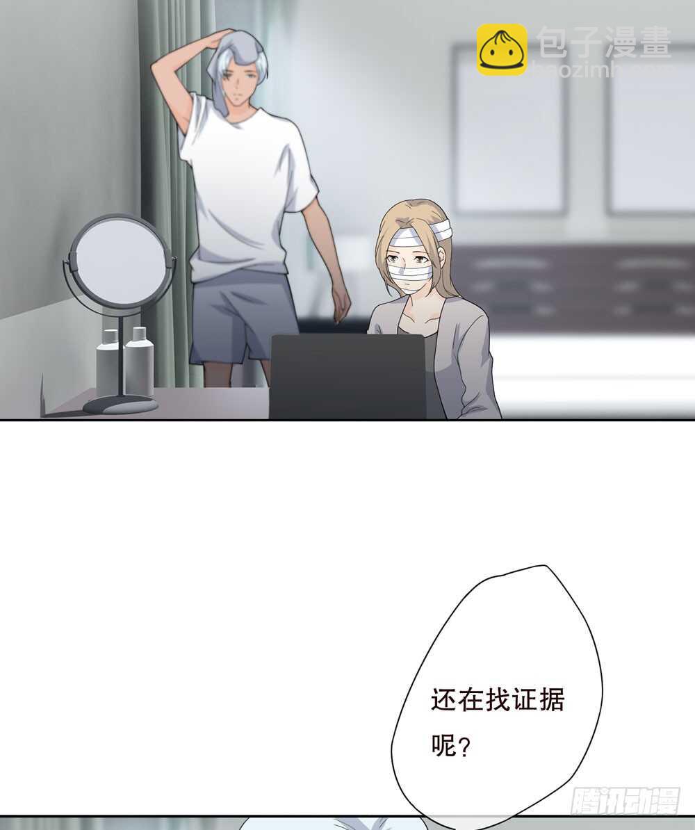 第五季：蜕皮2