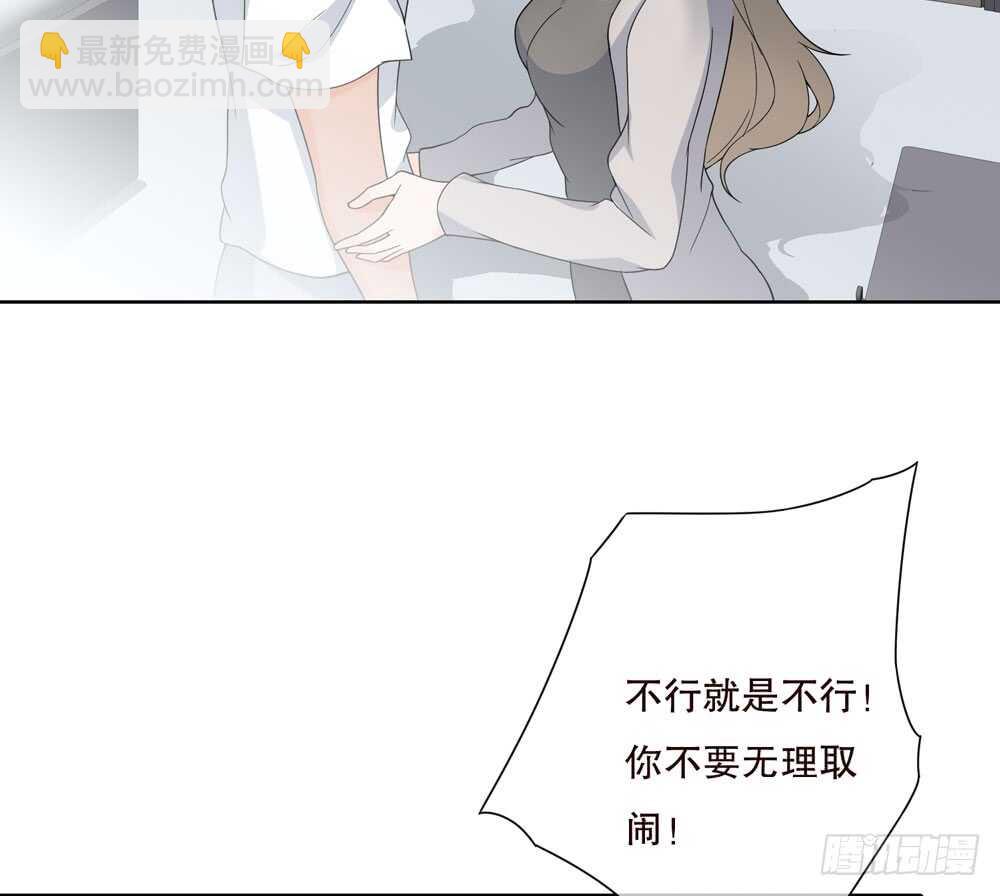 第五季：蜕皮21