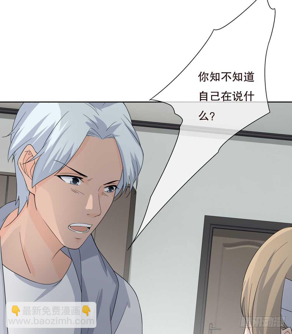 第五季：蜕皮24
