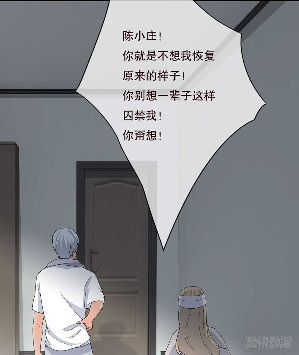 第五季：蜕皮43