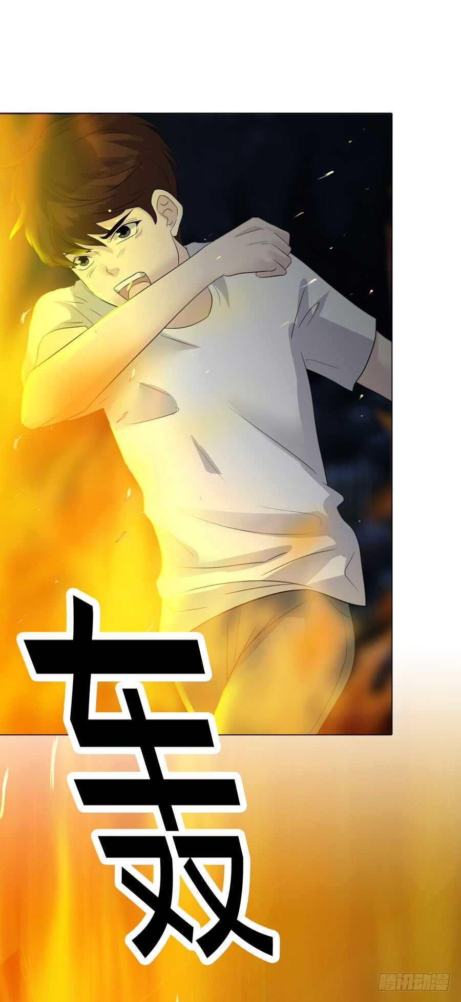 第五季：审问10