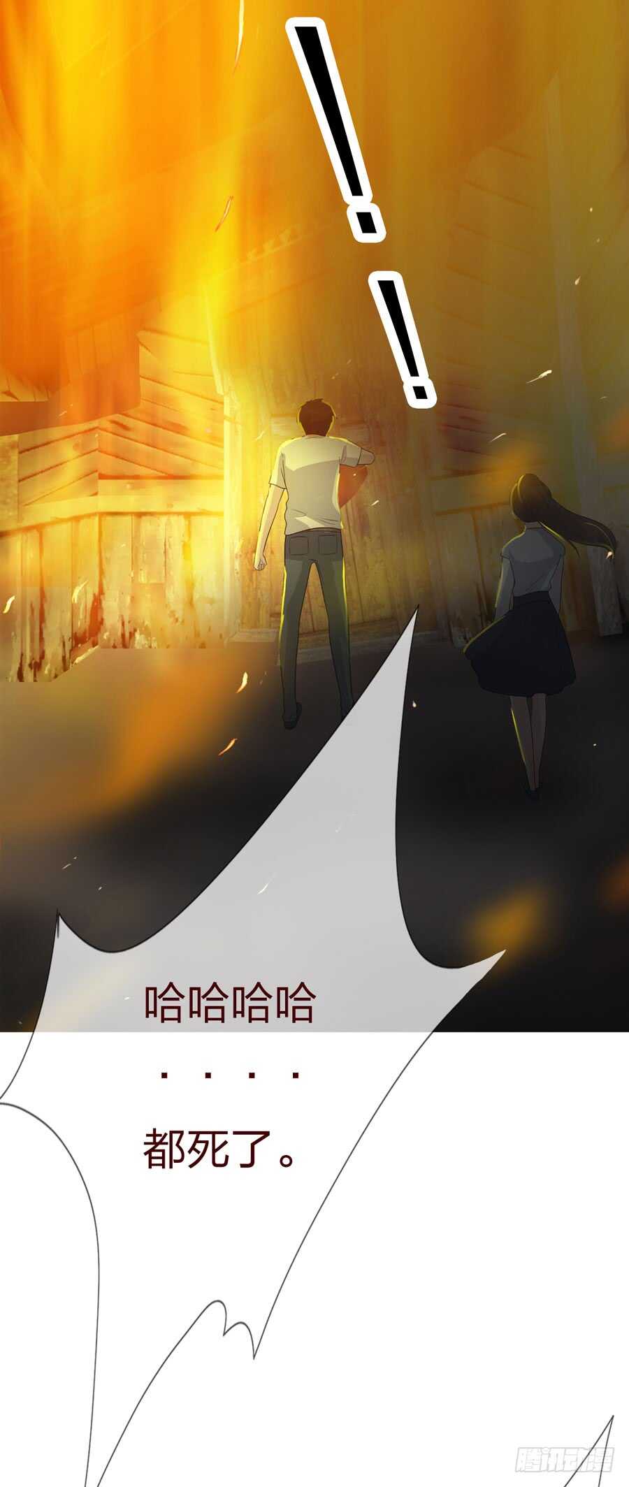 第五季：审问11