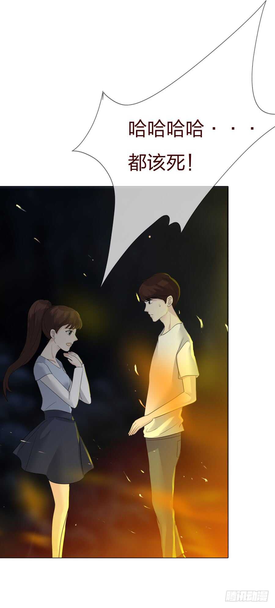 第五季：审问14