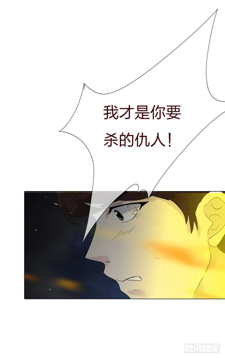 第五季：审问15