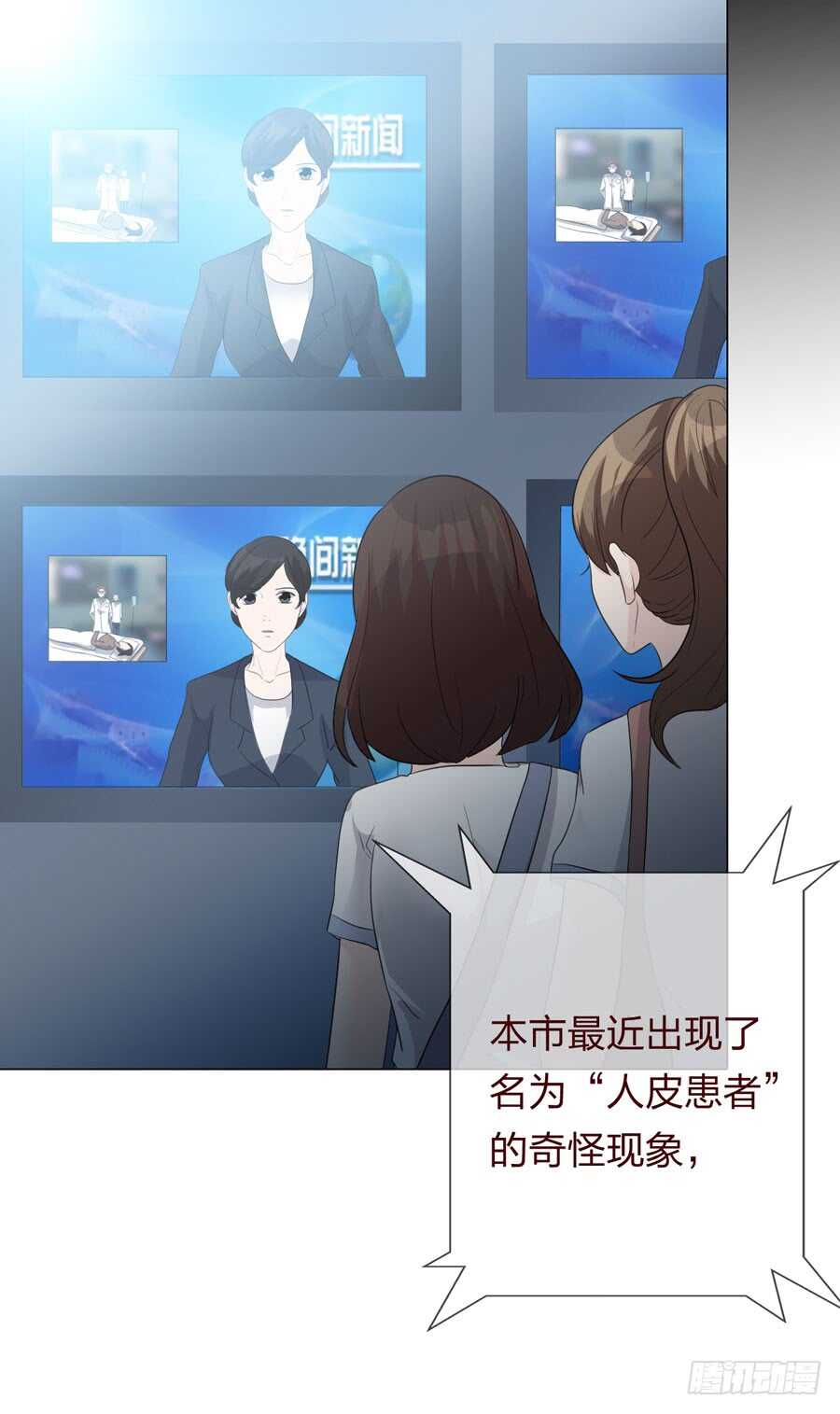 第五季：审问25