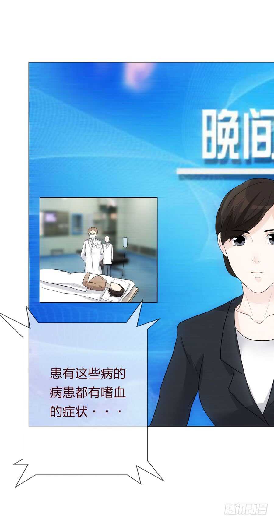 第五季：审问26