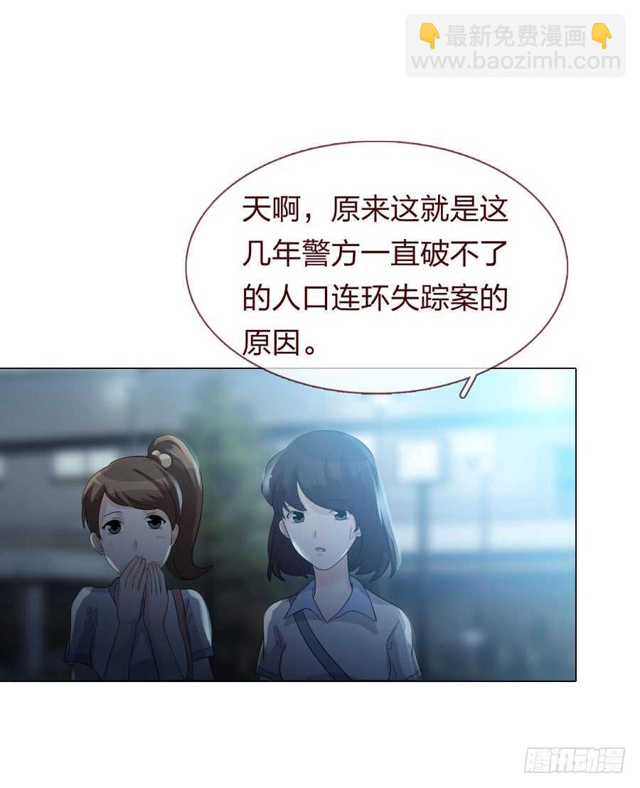 第五季：审问30
