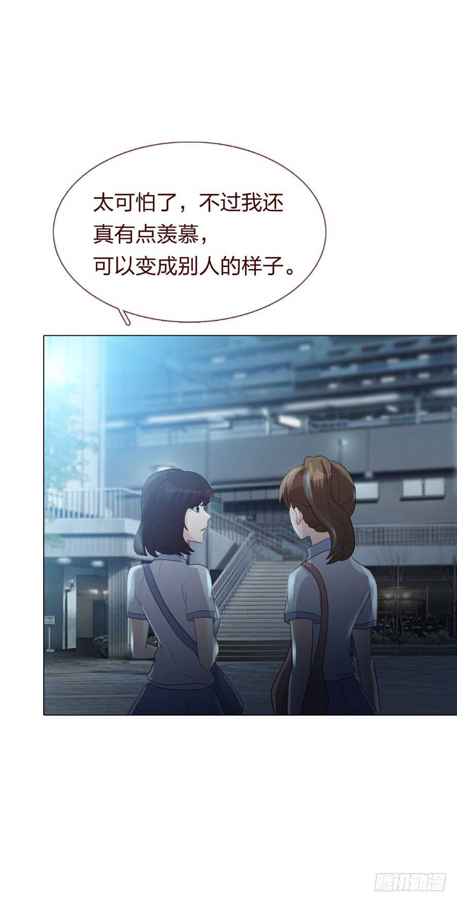 第五季：审问31