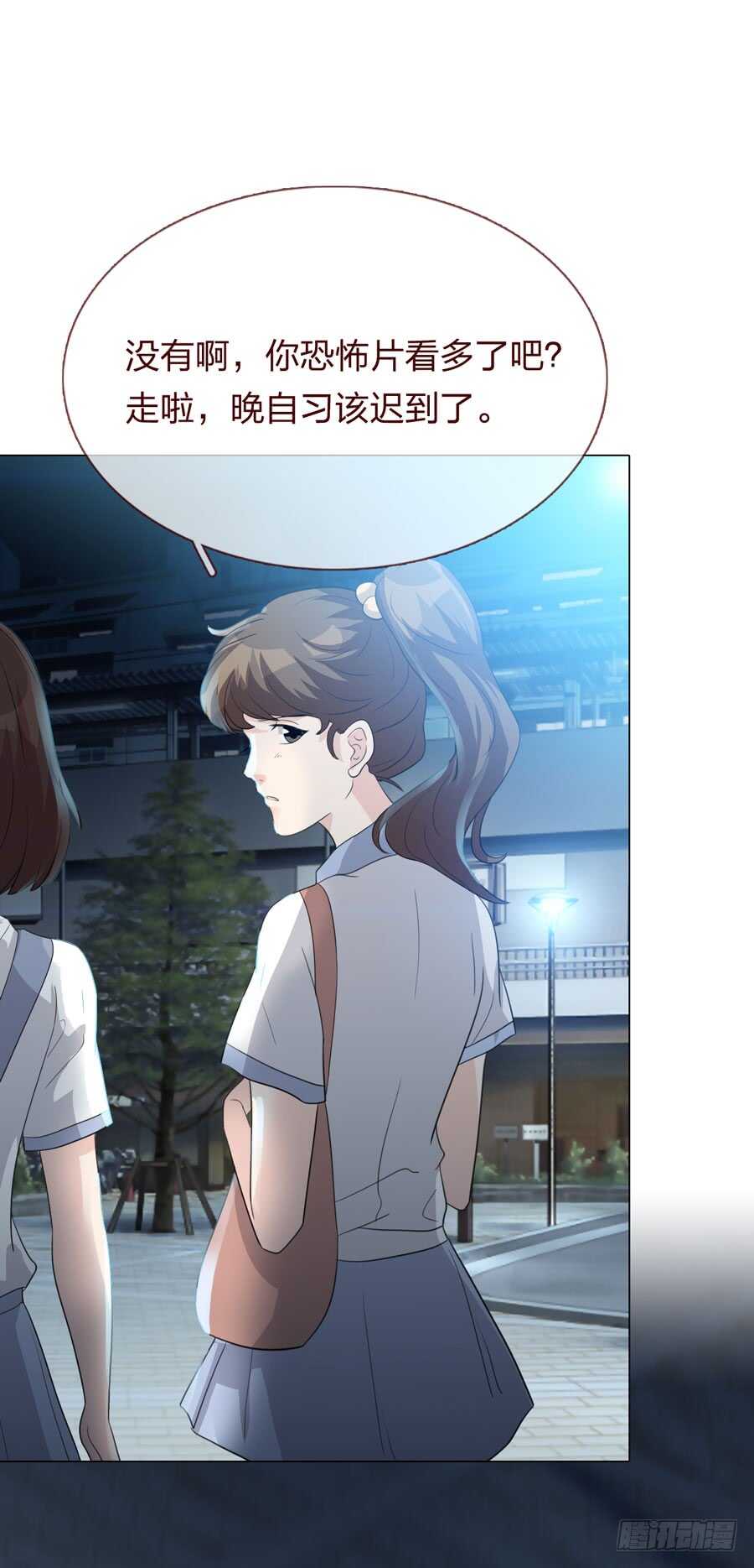 第五季：审问35