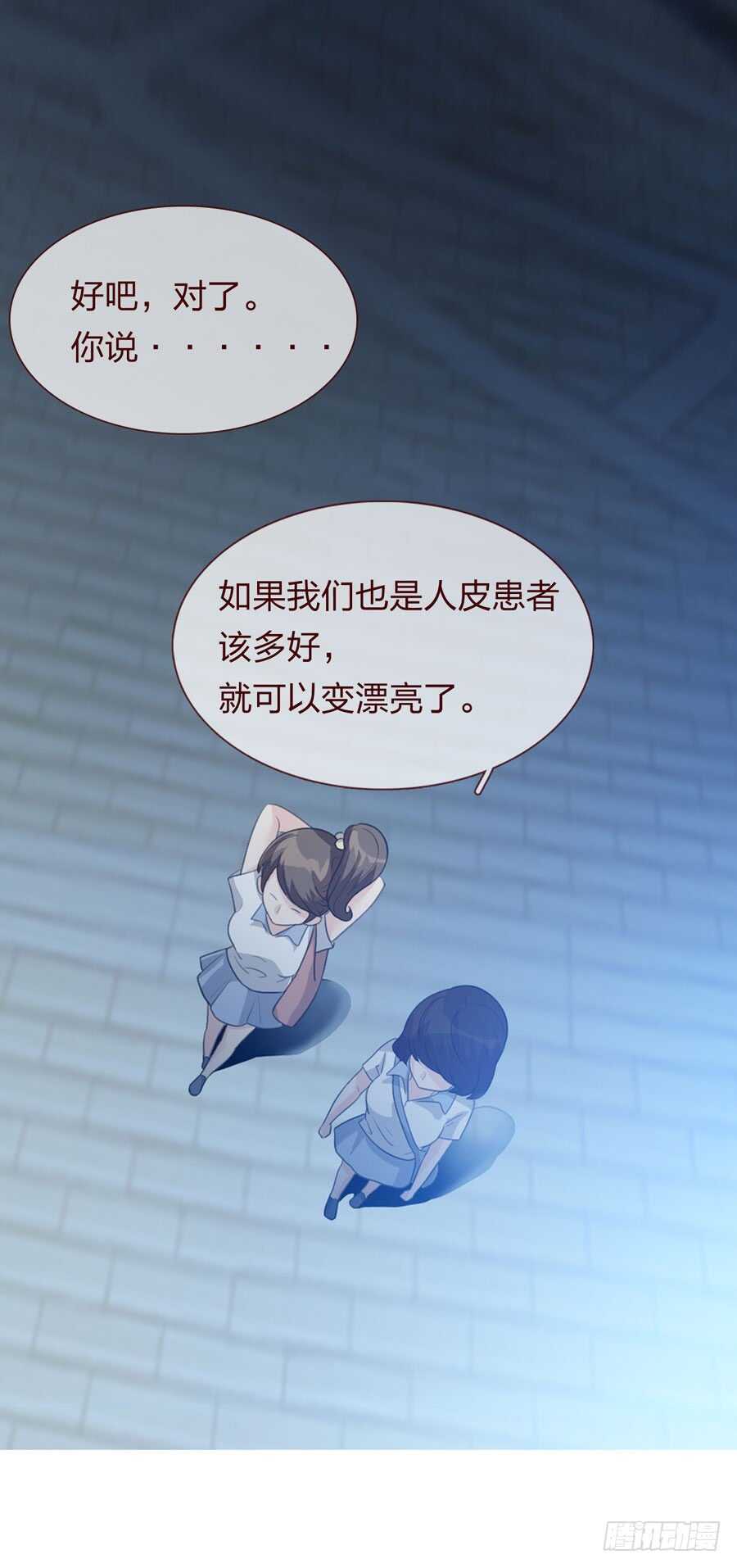 第五季：审问36