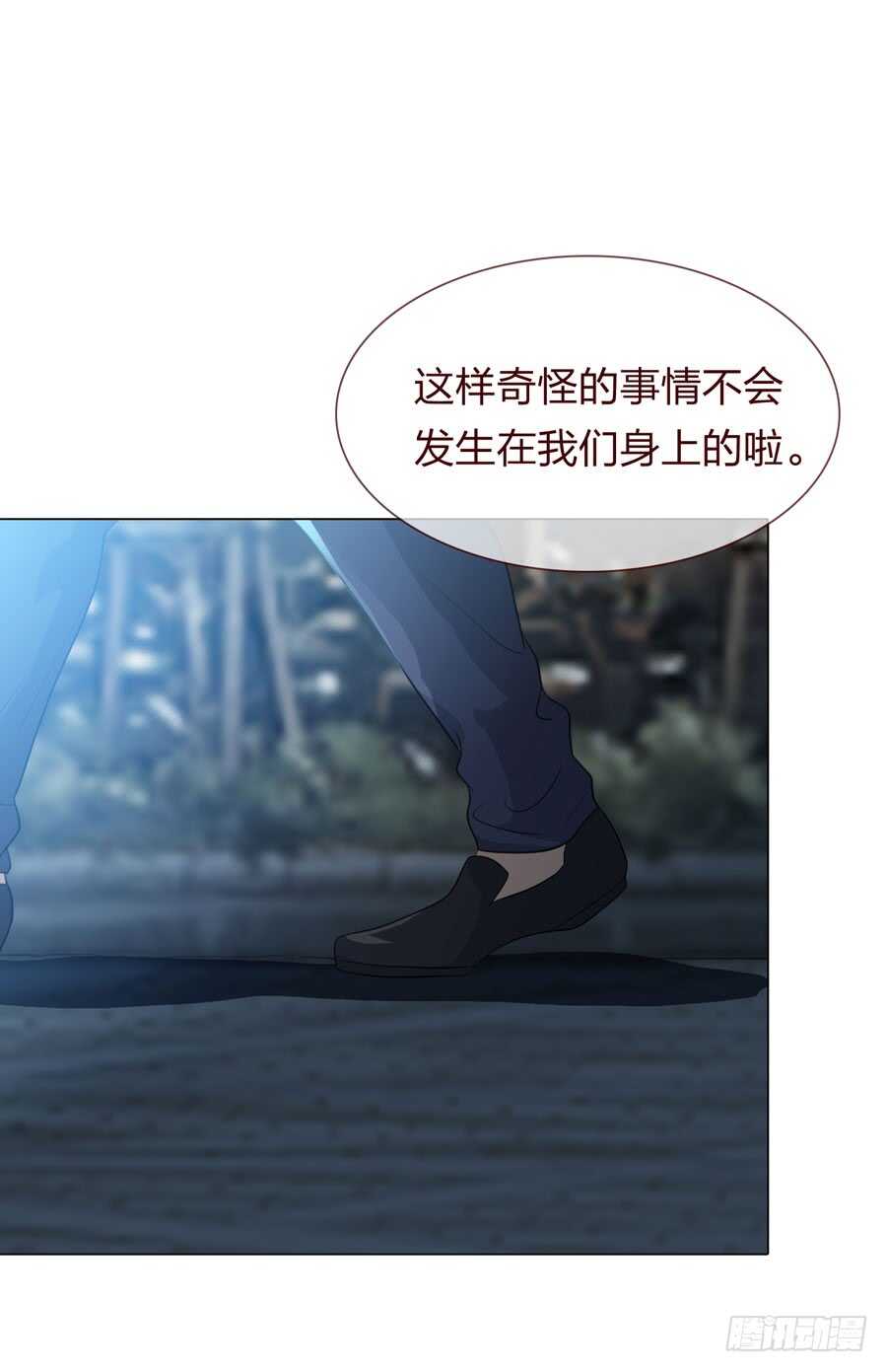第五季：审问38