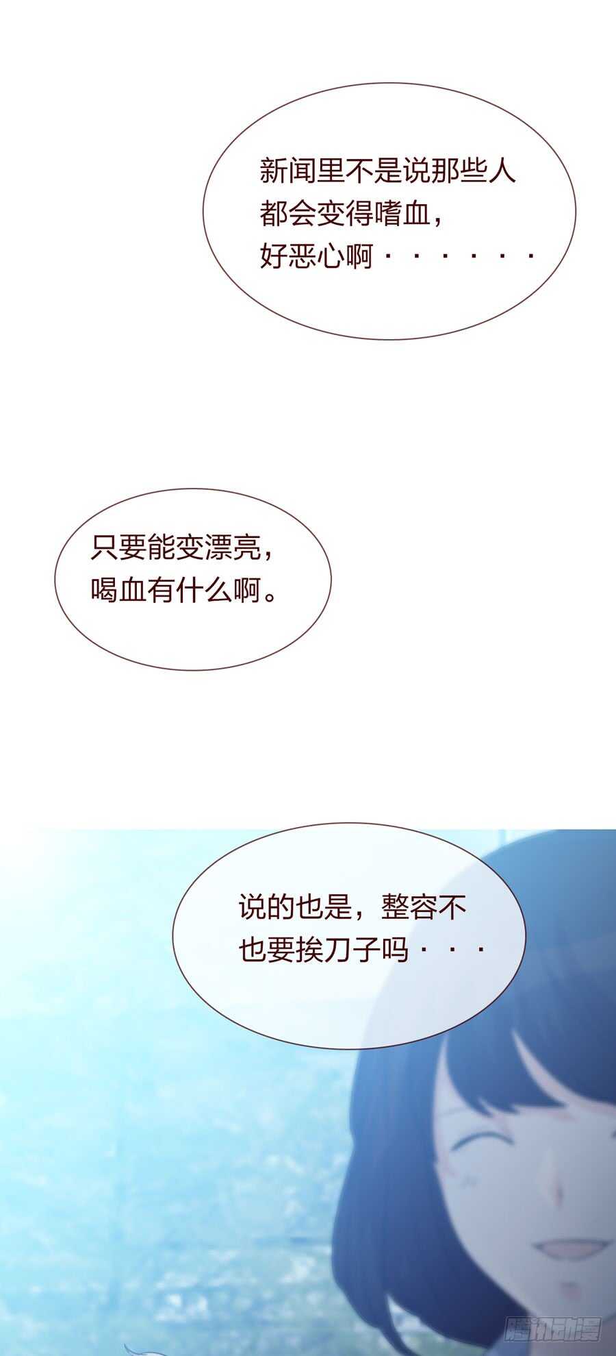 第五季：审问40