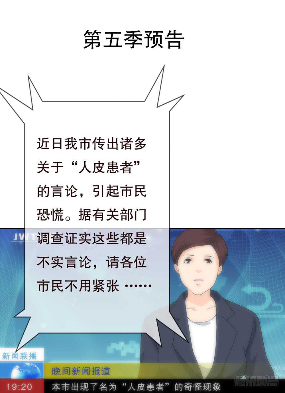 第五季：审问42