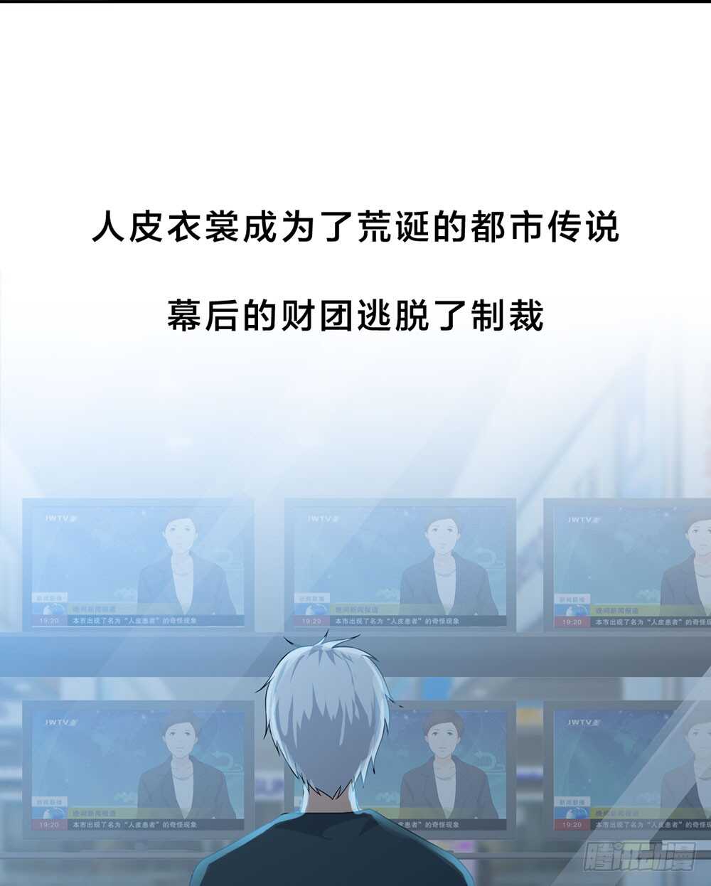 第五季：审问43