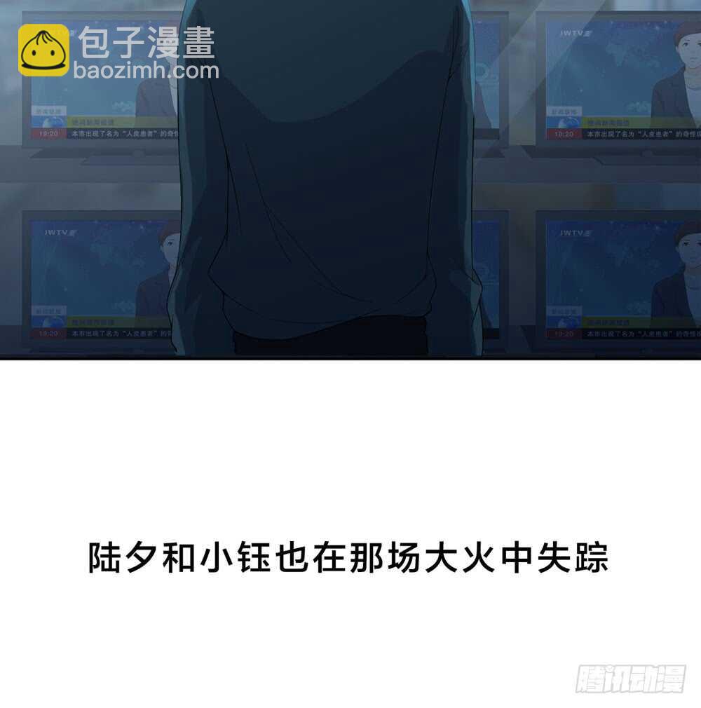 第五季：审问44