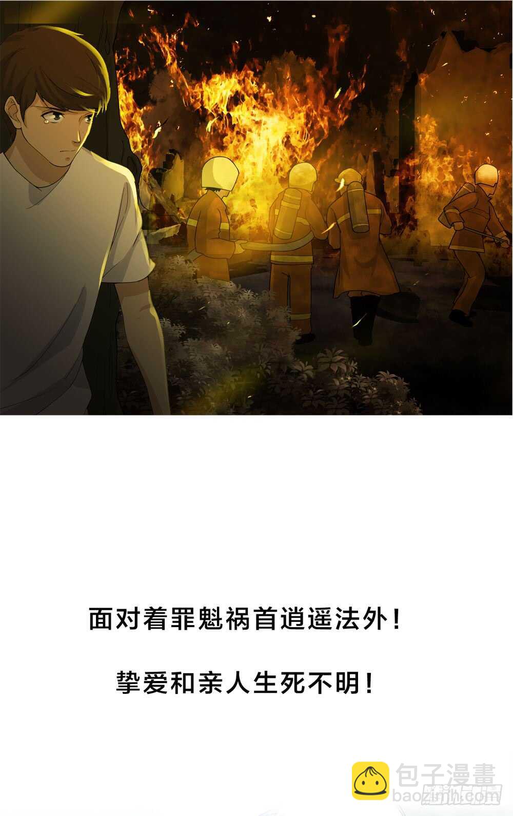 第五季：审问45