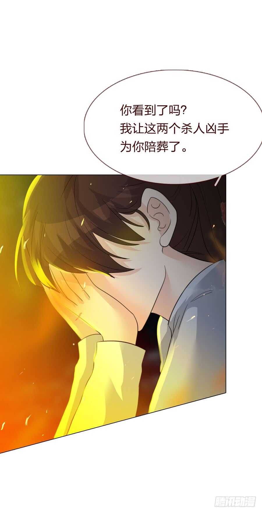 第五季：审问5