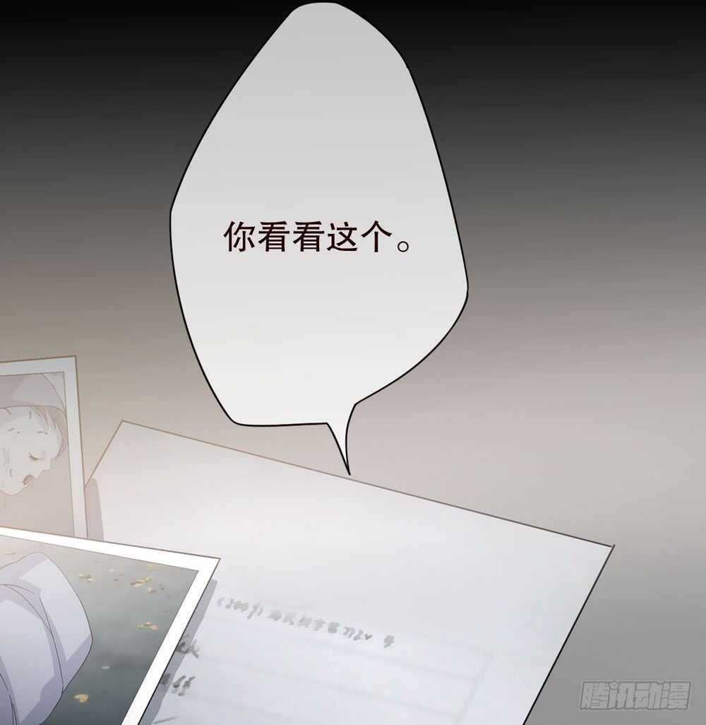第五季：审问54