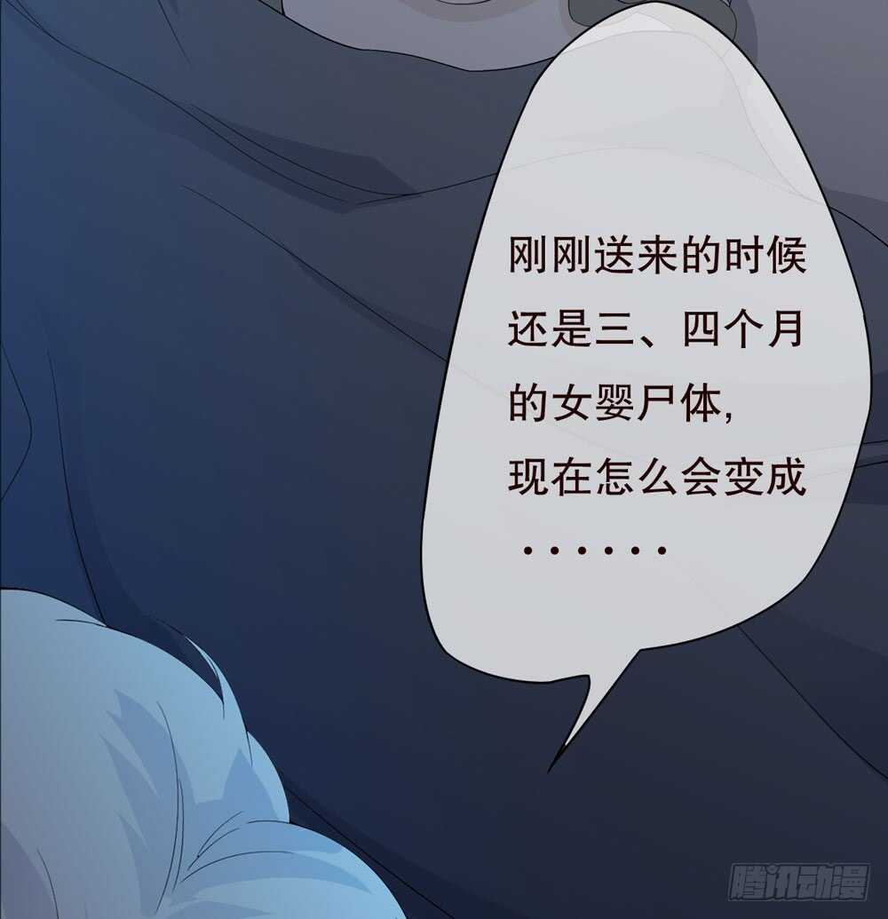 第五季：审问56