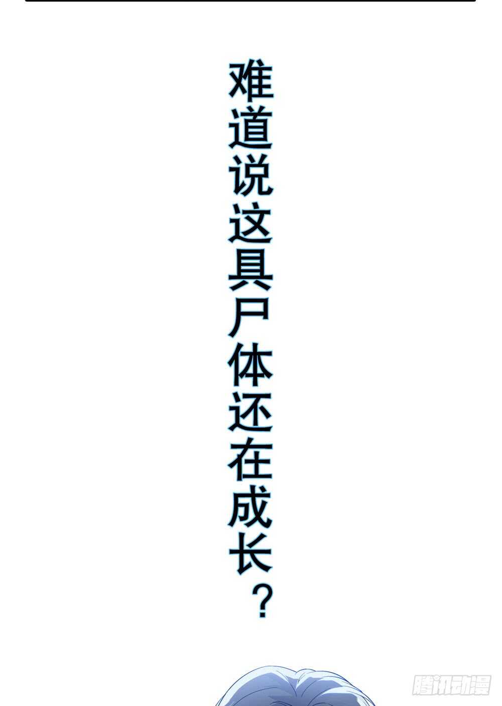 第五季：审问59