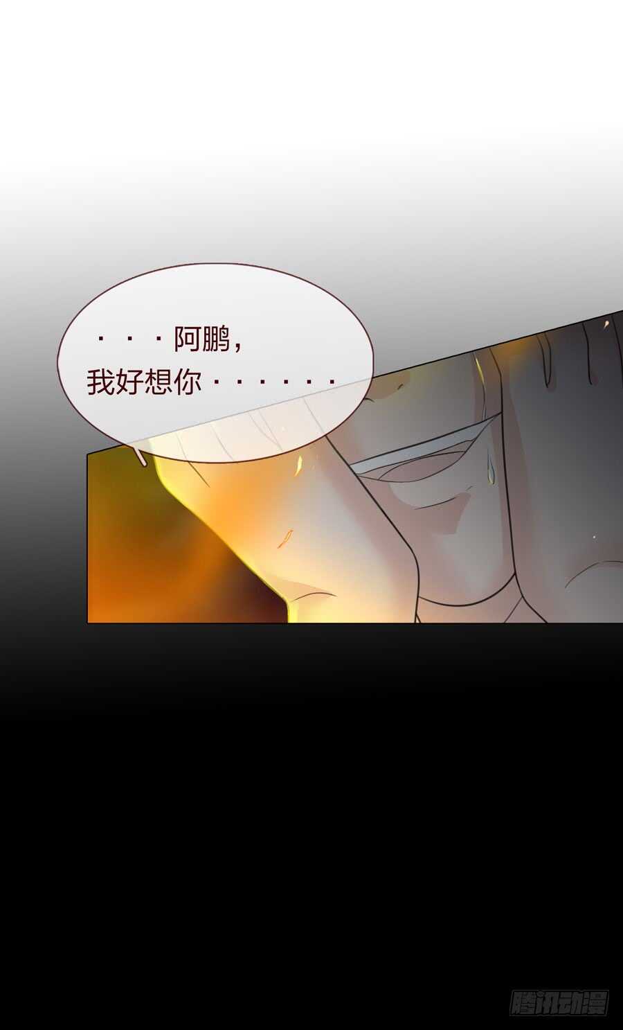 第五季：审问6