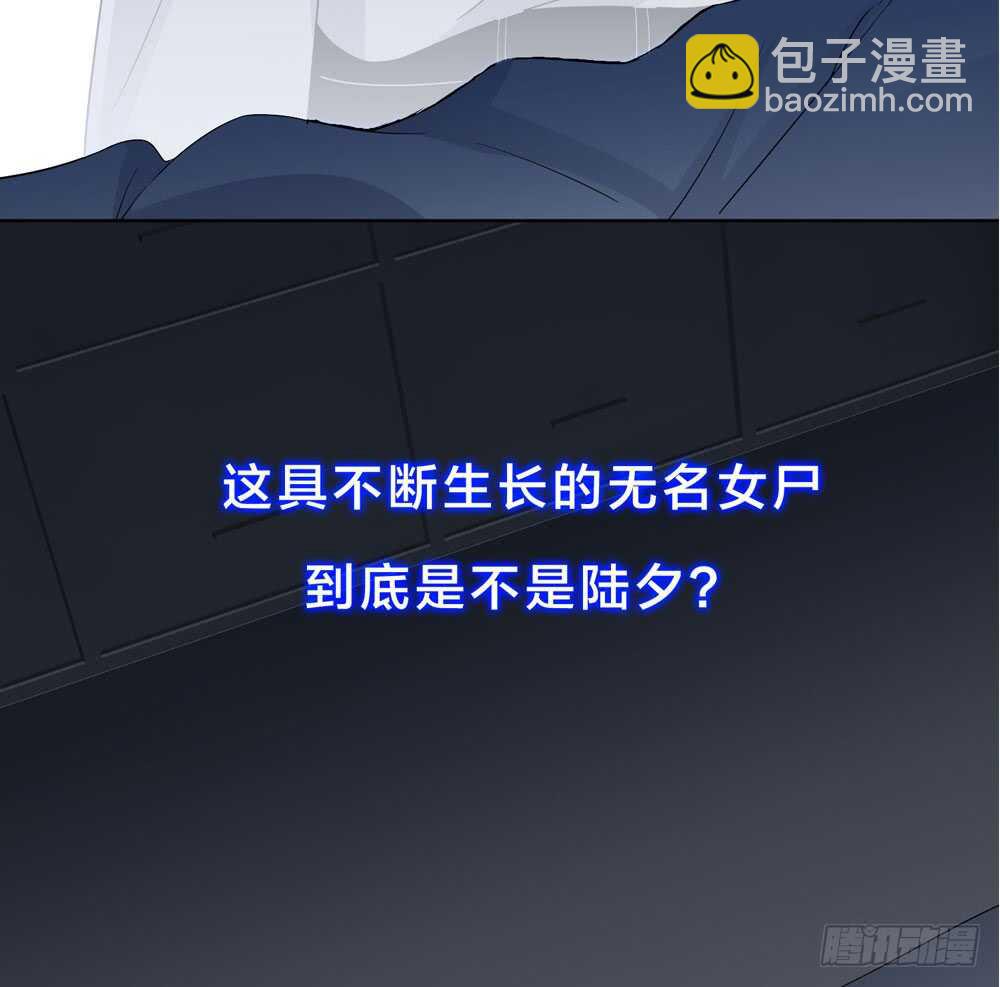 第五季：审问61