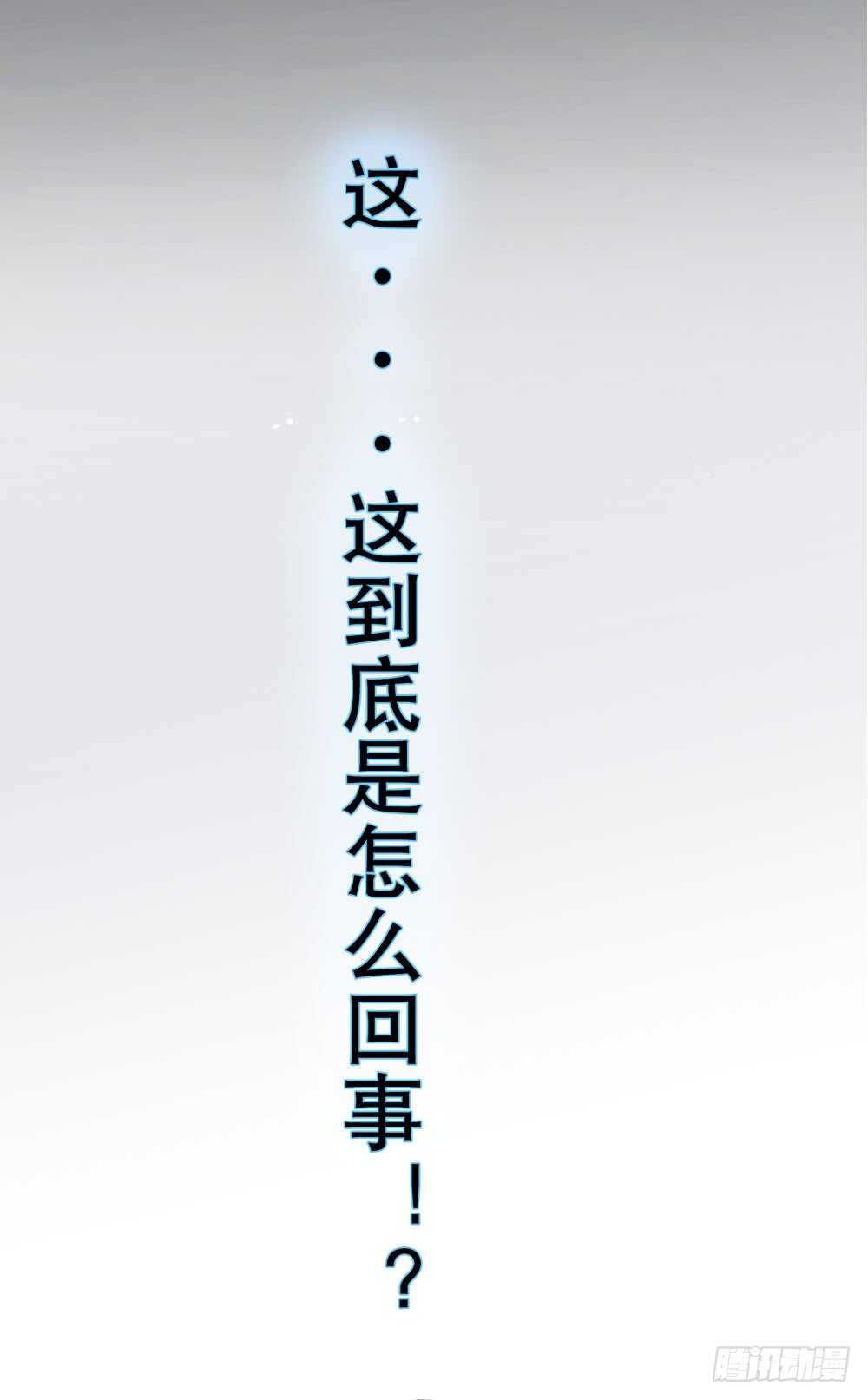 第五季：审问65