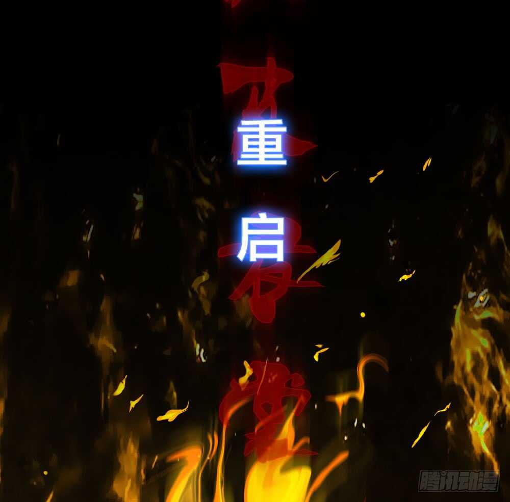 第五季：审问68