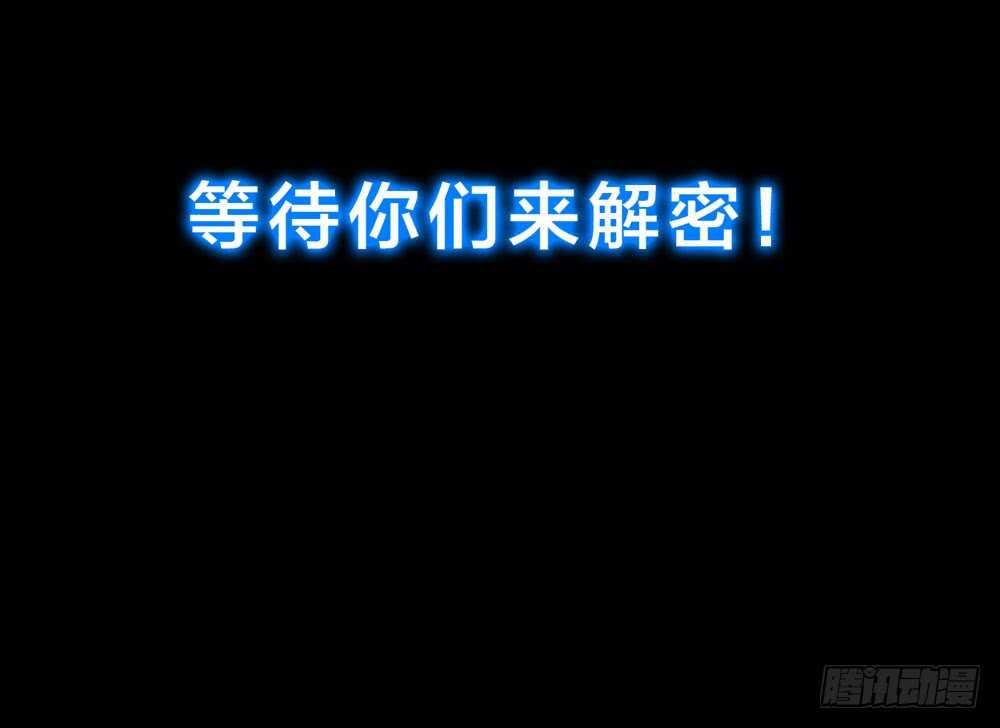 第五季：审问70