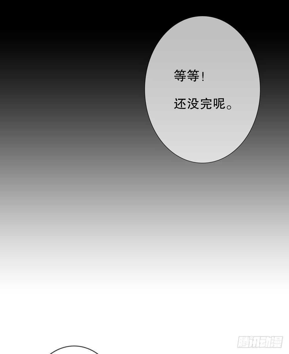 第五季：审问71