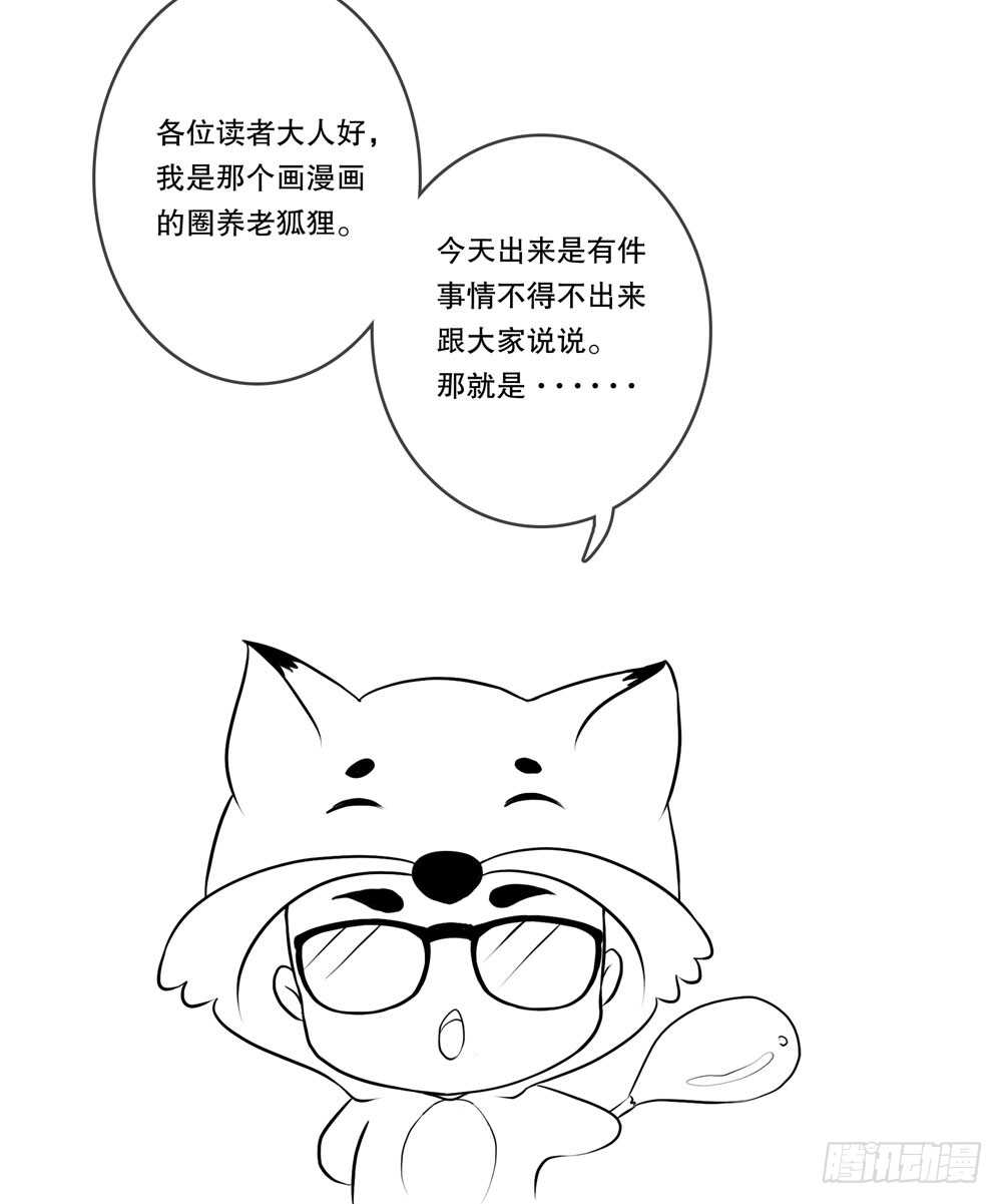 第五季：审问72