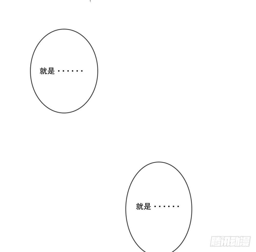 第五季：审问73