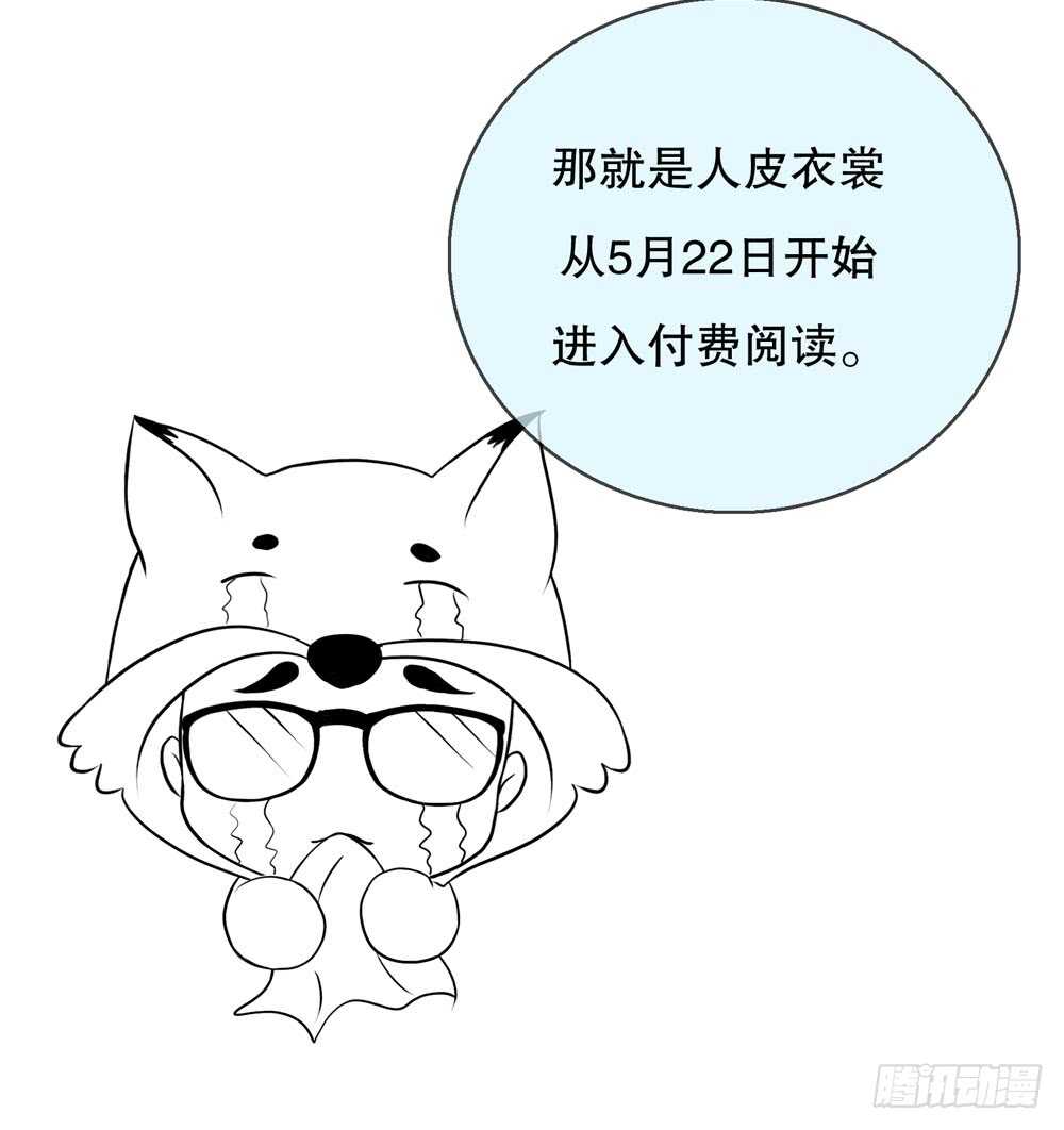 第五季：审问75