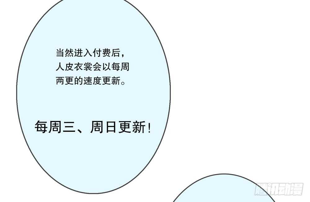 第五季：审问78