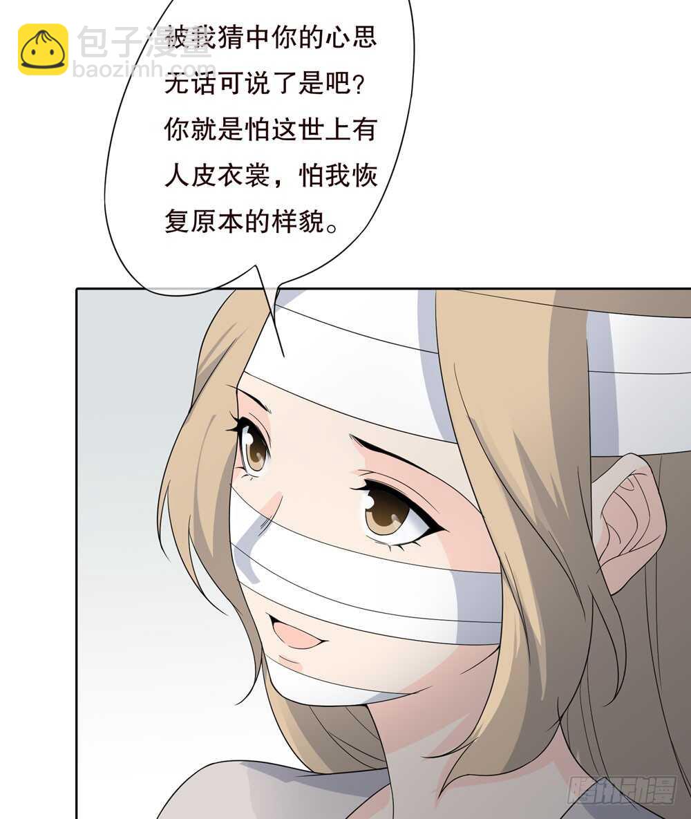 第五季：代替33