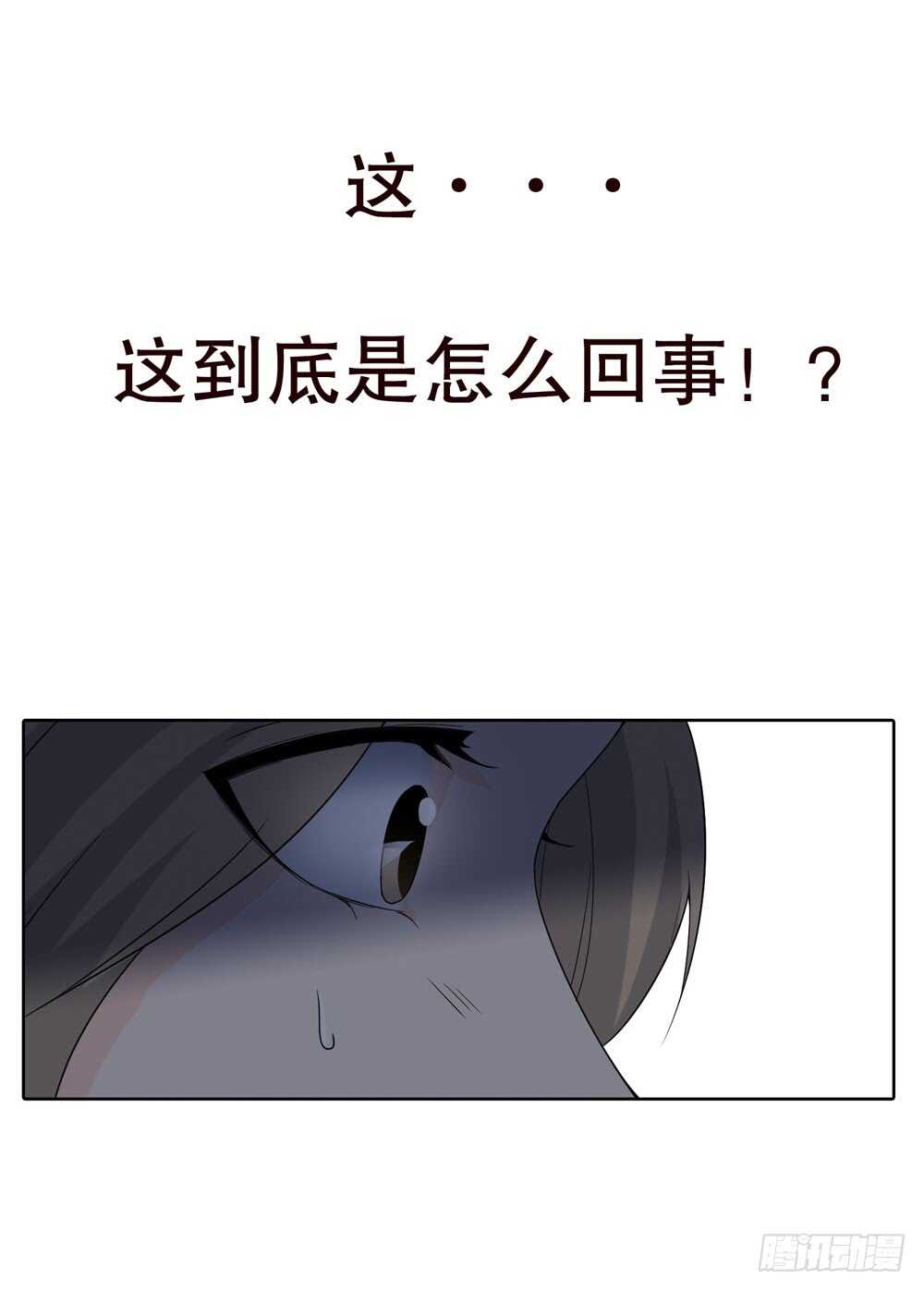 第五季：代替80