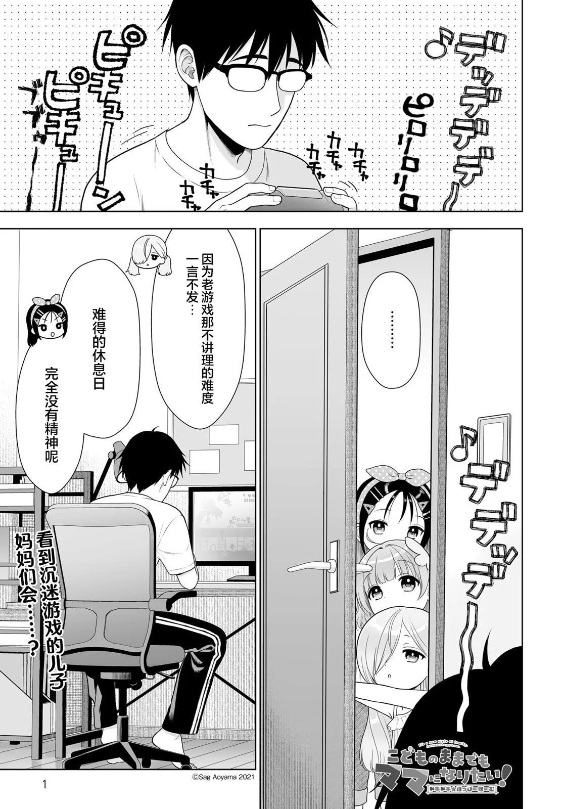 第11话0