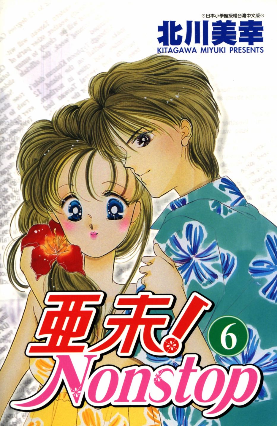 第06卷0