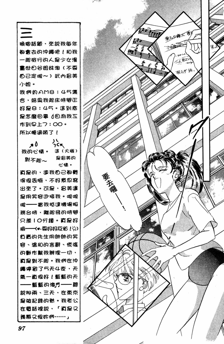 第06卷100