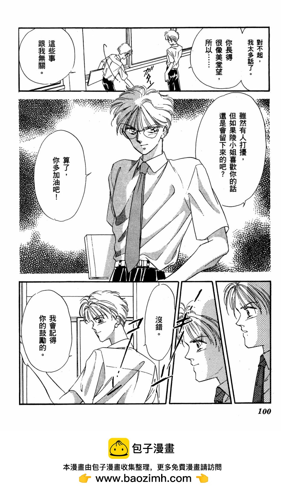 第06卷103