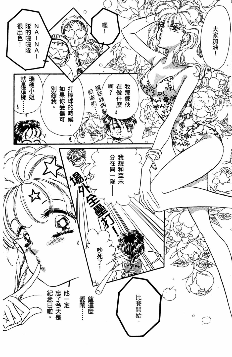 第06卷109
