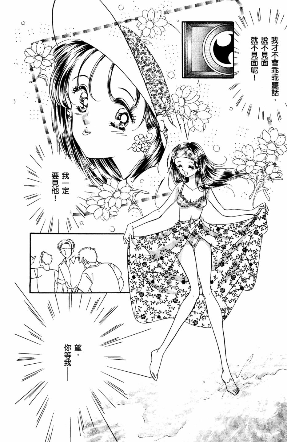 第06卷11