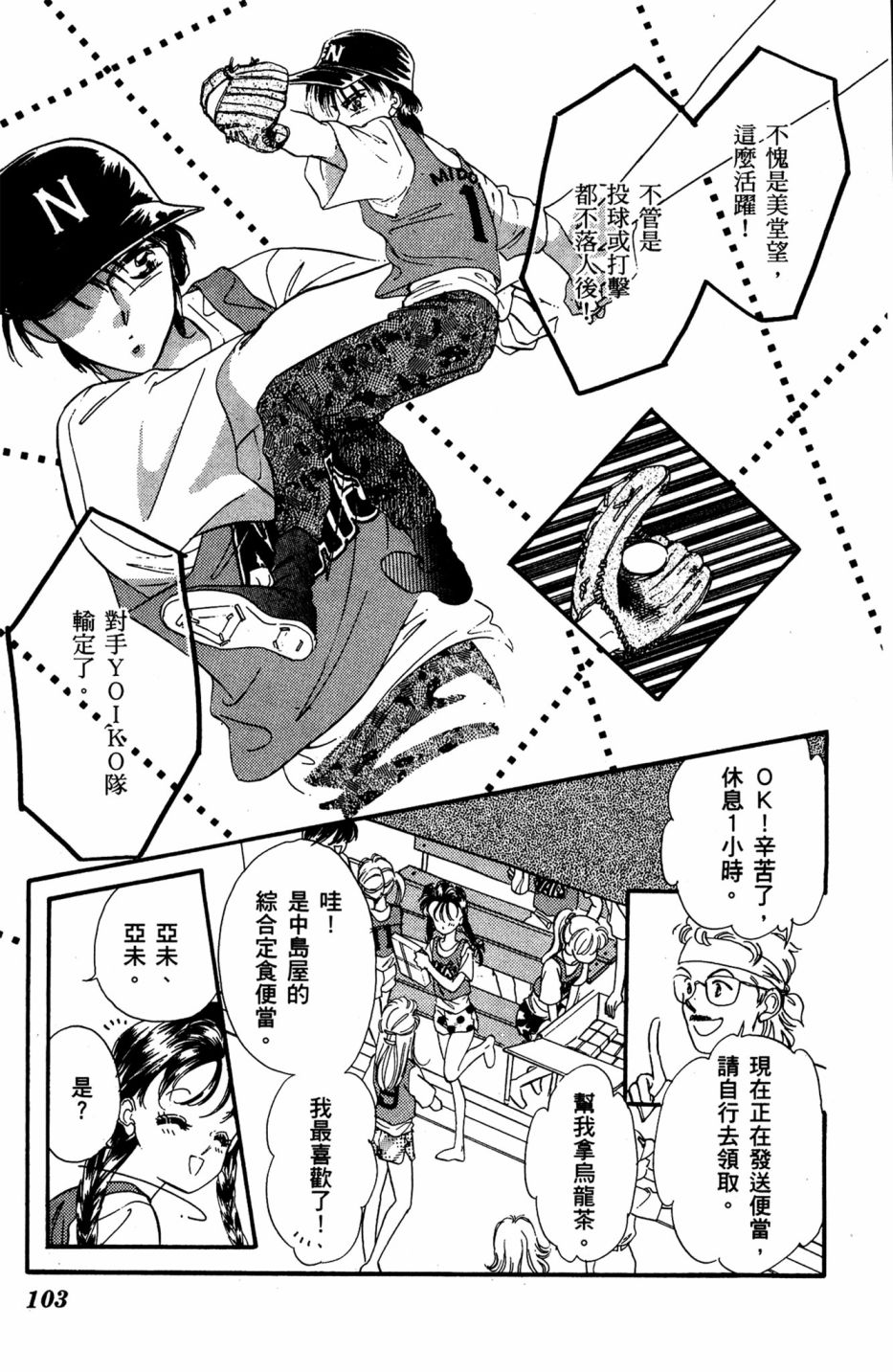 第06卷110