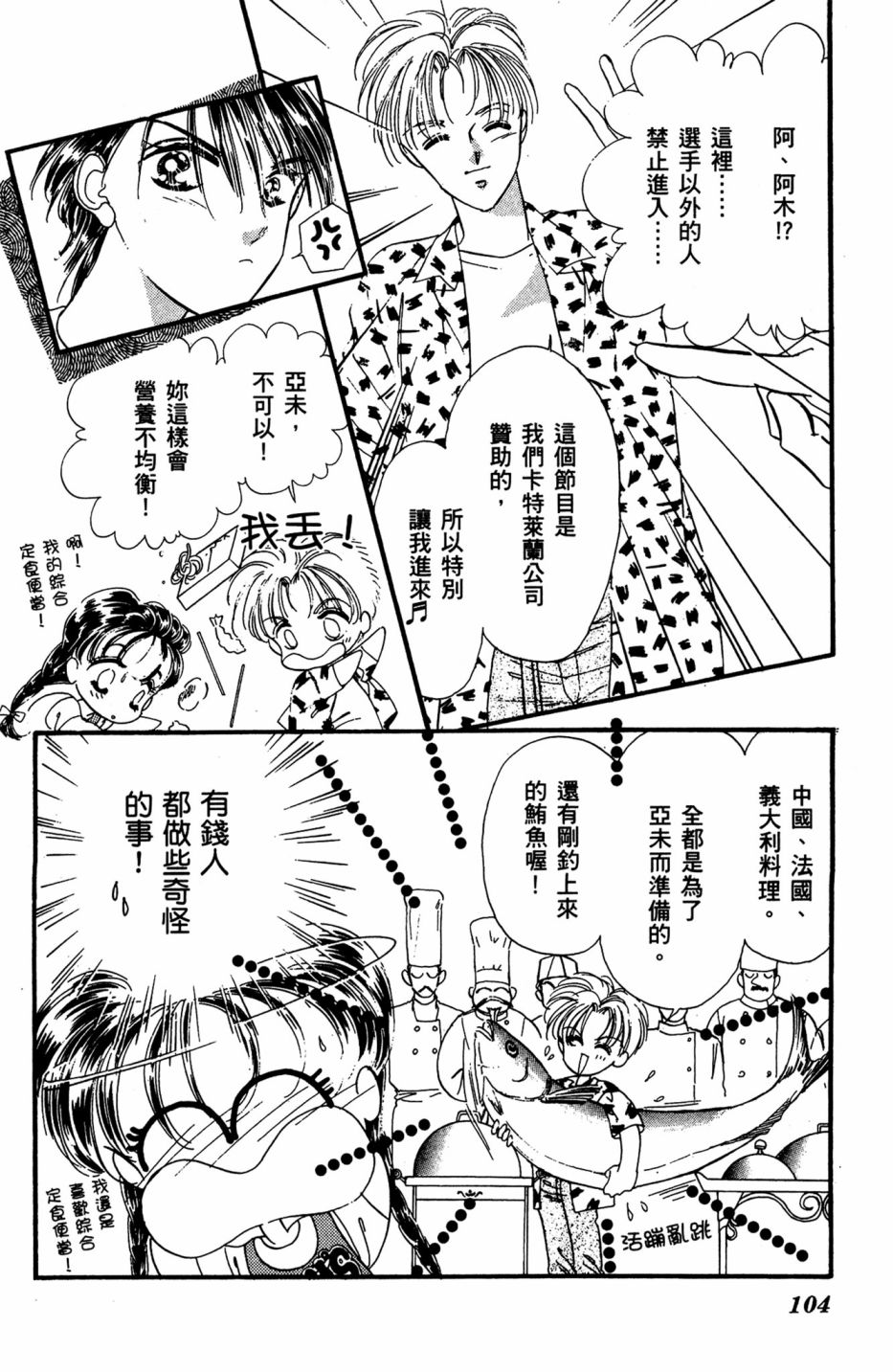第06卷111