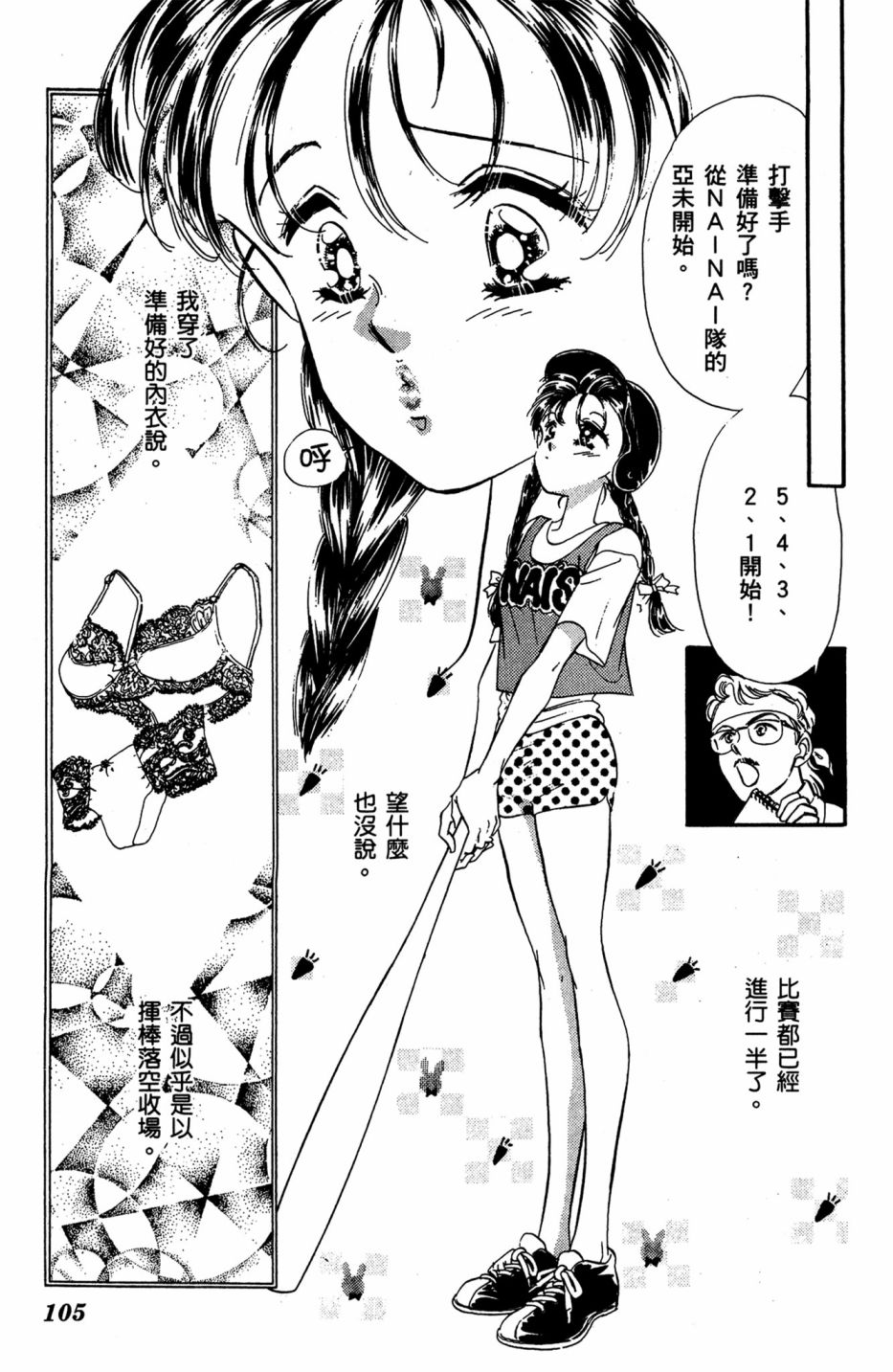 第06卷112