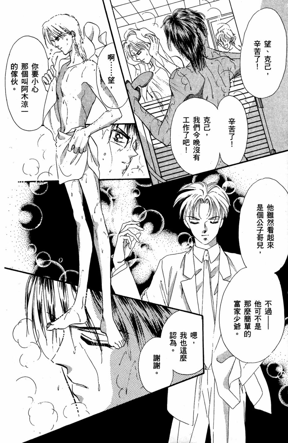 第06卷117
